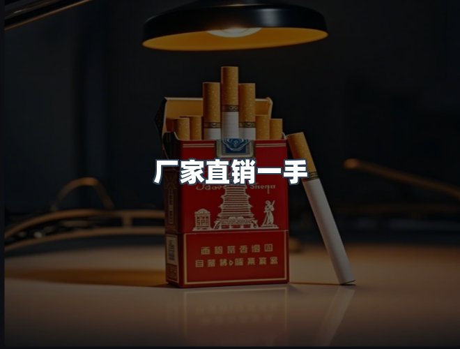 服务优势
